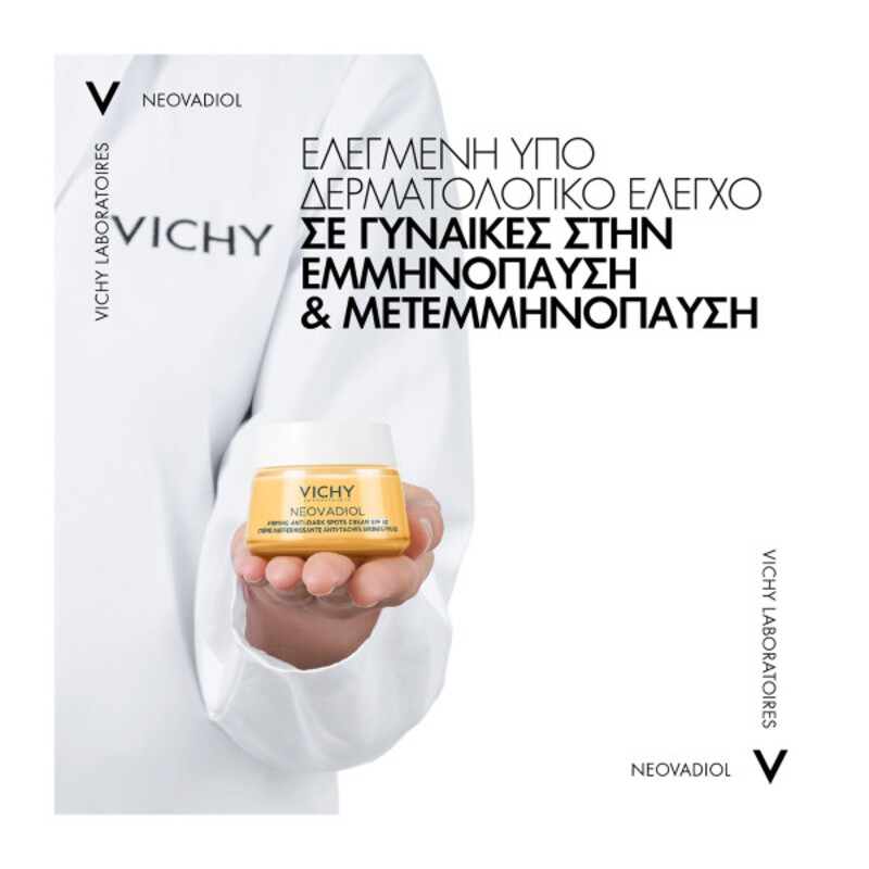 VICHY - NEOVADIOL Post-Menopause Firming Anti-Dark Spots Cream SPF50 - 50ml